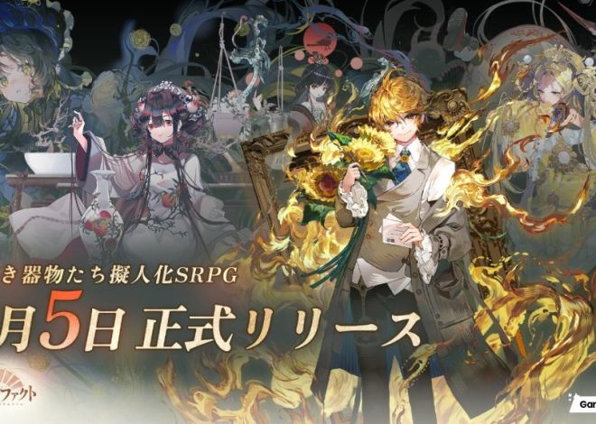 Neo Dragonnest Games Artifact brings tactical grid combat and character-driven RPG storytelling to mobile on March 5, 2026