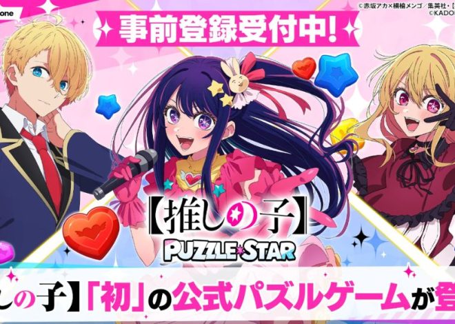 Puzzle Star lets fans relive the anime through match-3 puzzles, coming to mobile devices in Japan this month