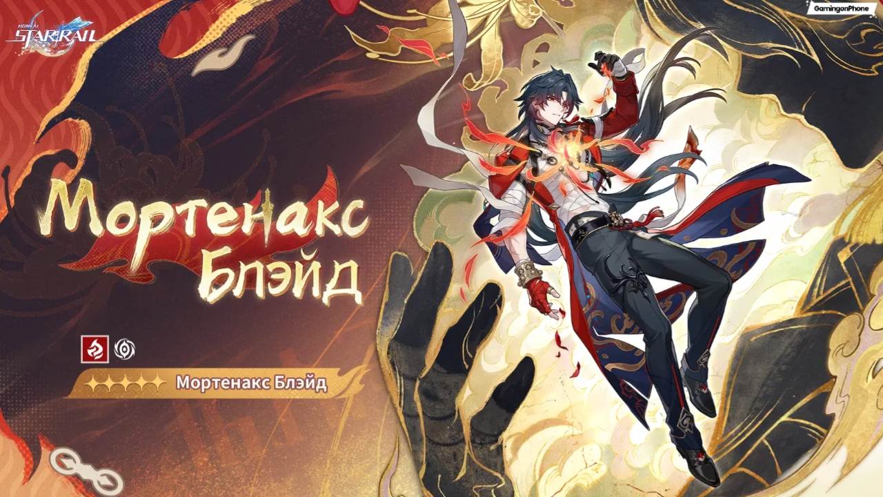 Best Relics, Light Cones, Team Comps and more